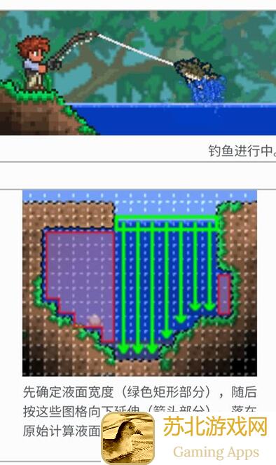 泰拉瑞亚钓鱼宝典重置P1不求回报，行善积德！