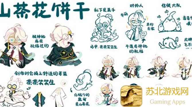 冲呀！饼干人：王国8月02日iOS亲测客户端更新全攻略