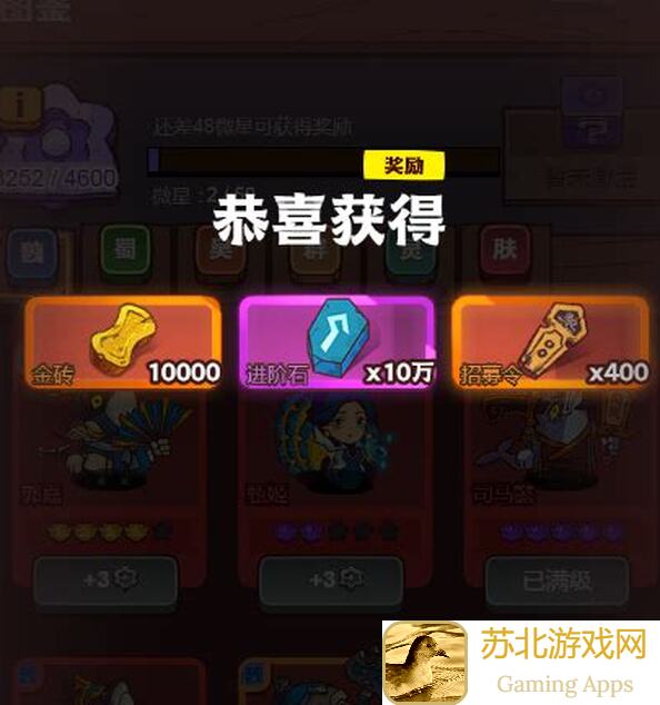 咸鱼之王端午白嫖金鱼攻略！同心还是协力？这5种方法让你爆哭！