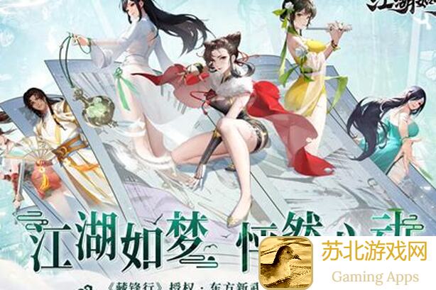 江湖如梦：宗门之战如何秒懂秒杀？实战技巧大揭秘