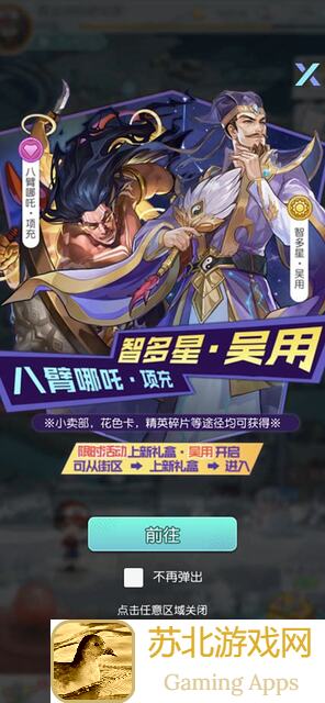 🌟必看！小浣熊百将传老玩家分享：9赛季天书法术牌搭配新玩法总结🔥
