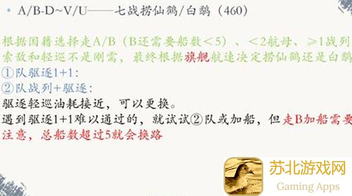 拂晓无空想地狱EX挂机配对三步曲！低耗省心玩转新体验