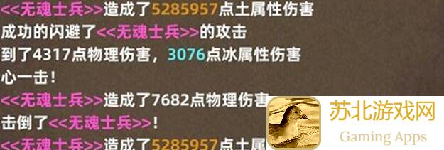 元素入侵者印记流攻略大揭秘！轻松提升战力，教你轻松通关！
