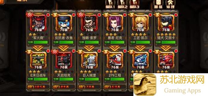 合金机兵平民玩家无怪物上350层攻略大全：大神亲测，告诉你到底怎么快速通关！哎草，看这个就对了！