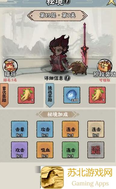 大话仙境攻略揭秘！爆盾流玩法攻略，让你轻松破敌，必看速成指南！