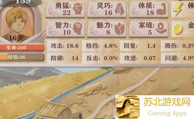 异世轮回录一整天轮回十次，速刷经验攻略大揭秘！