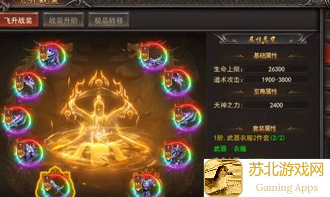 王者之心新手开局就跨战力攻打高级城,这一招要学会!