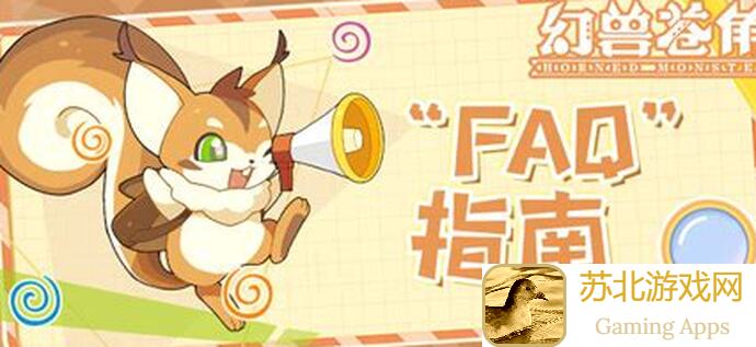 烛光勇士全攻略：揭秘通关技巧与战斗秘籍