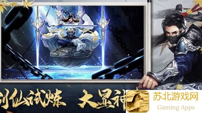 青云传手游折扣大揭秘！独家攻略带你轻松找到最低折扣，对手也能秒变战神！