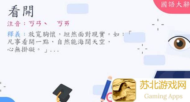 看完这篇攻略，球霸组合助你秒懂流浪方舟，轻松领跑战力排行榜