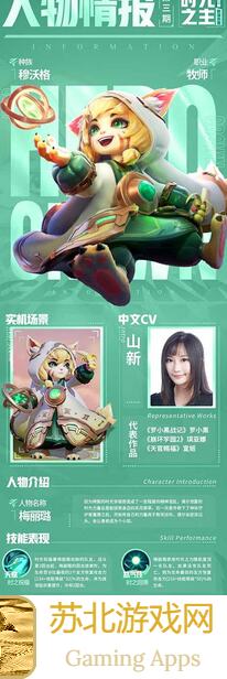 上古王冠神庙28-30难通关阵容解析，没有逆击也不怕!
