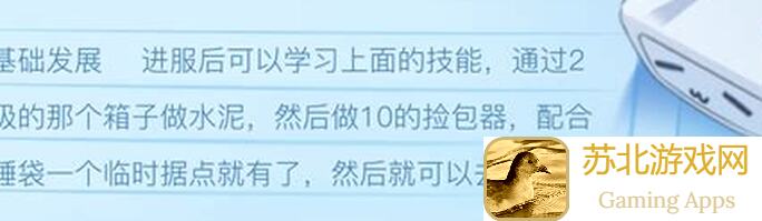 速通指南!方舟:生存进化2024新版本枯萎病攻略