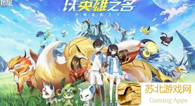 奥拉星谜镜决战挑战攻略大揭秘！快速通关技巧全收录