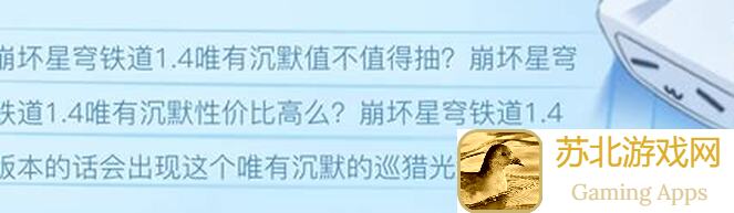 崩坏：星穹铁道独家揭秘！2+1黄泉神级配队攻略，让你秒变战神！