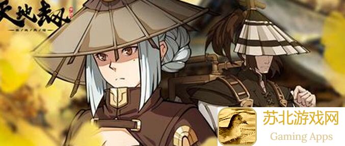 天地劫：幽城再临奇门遁甲书在哪？全攻略曝光!