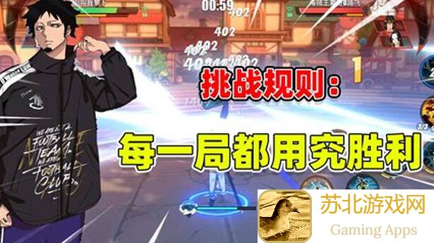 航海王热血航线阿保战斗技巧入门！噪音人怎么应对，攻略记得收藏！