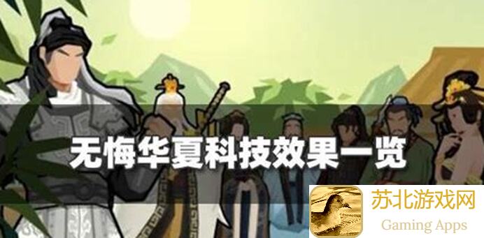 无悔华夏：浅谈花木兰的传奇玩法与攻略