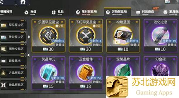 交错战线攻略：阿努比斯一图流秘籍大公开！