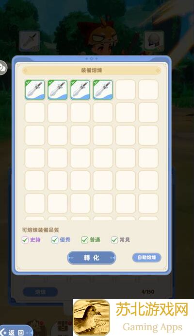 出发吧麦芬平民服事二代主宠选择与难点解析