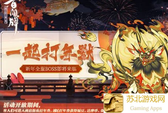 阴阳师：百闻牌茨木童子强化攻略+评测，繁花入梦能否助大江山之鬼回归巅峰？