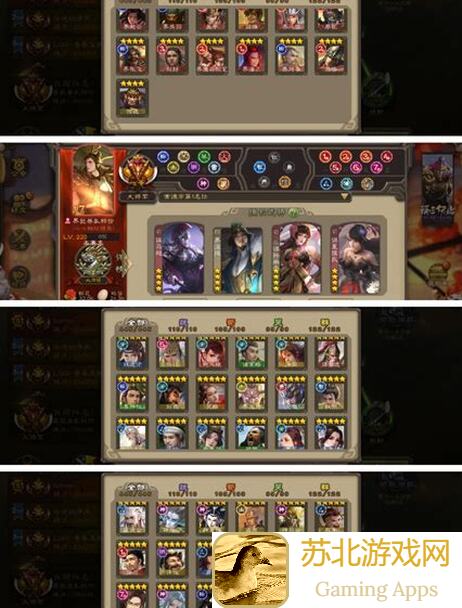 带上你的蜀汉名将,幻境关卡27-33同人圣三国攻略秘籍大放送!