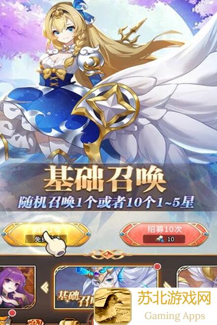 新手必看！光之守望光速升级全攻略，白嫖微氪也能轻松变战神！