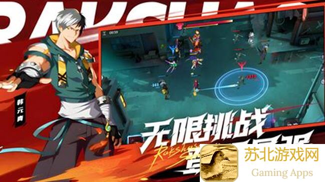 镇魂街：破晓启航赛季强度节奏榜揭晓！教你秒懂如何正确上分