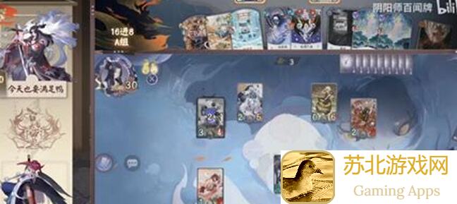 阴阳师新区520抽攻略！不生产攻略，只负责搬！