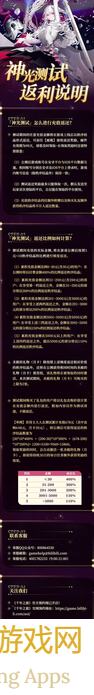 千年之旅：三大职业推荐，助你轻松开局制霸!