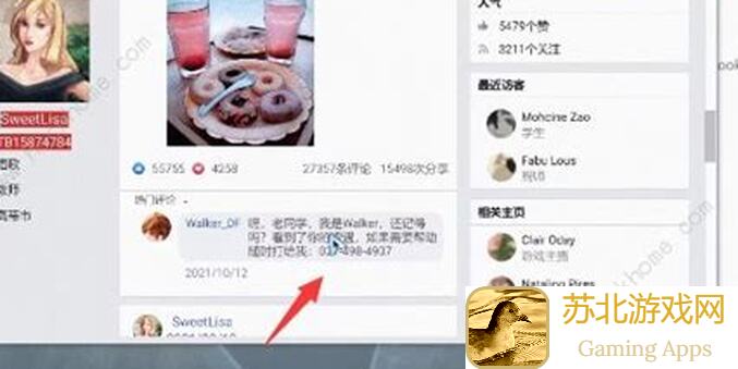 无处遁形第一章程序员之死全流程攻略揭秘：重置版本通关技巧大公开！