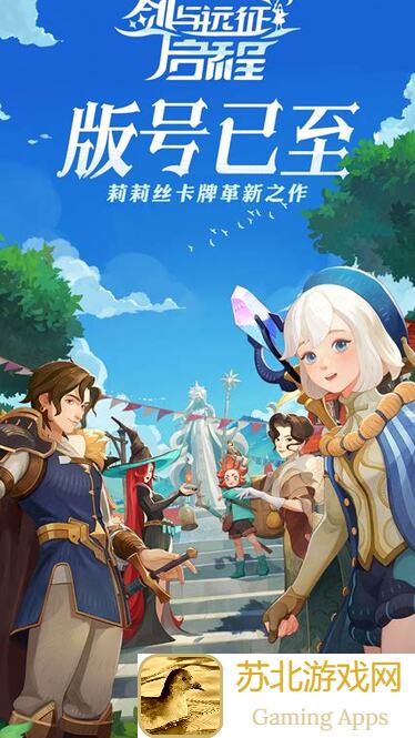 剑与远征：启程公测攻略！远征八宝袋+锈锚港赛季魔法配饰如何搭配才能实力超群？独家秘籍等你来拿！🚀