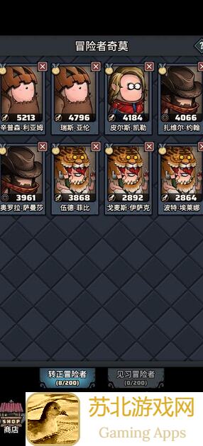 代号肉鸽：草莓番茄汁的神秘力量！