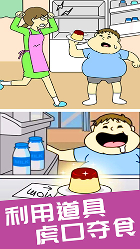 ...