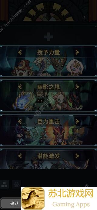 提灯地下城小白必看！三图速懂全宠物神宠解析攻略