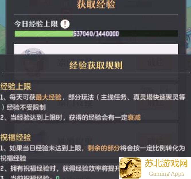 长安幻想究极咸鱼养成攻略：四．游戏进阶任务秘籍曝光