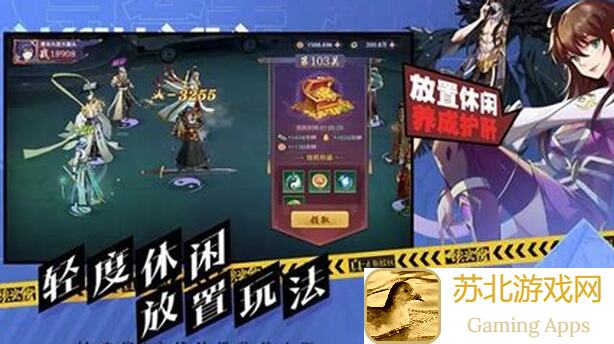 镇魂街：破晓入门指南——开荒阵容推荐，惊喜来袭！
