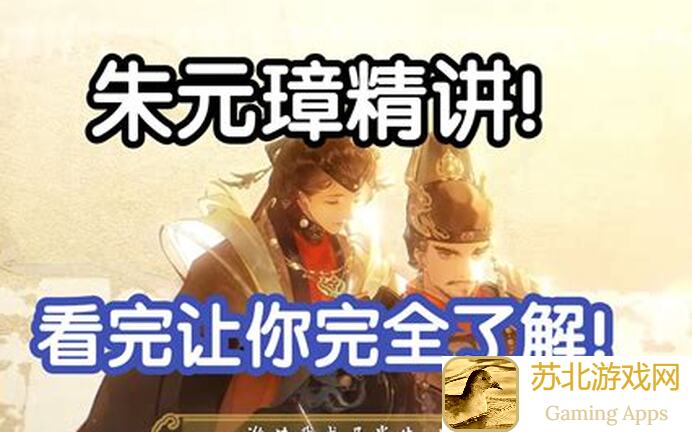 零氪党速成攻略：忘川风华录庄周名士全面解析，教你轻松成为T0战力