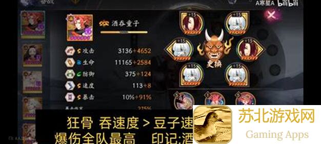神将降魔六秒上功德，速刷攻略大揭秘