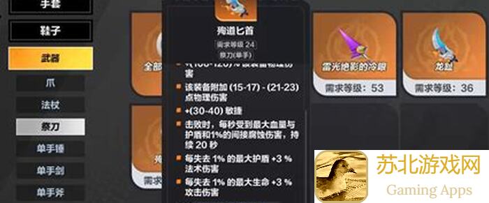 火炬之光：无限此贴收集专家服死法秘籍大公开！