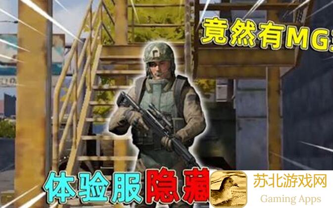 暗区突围：这些经验让你轻松上手！