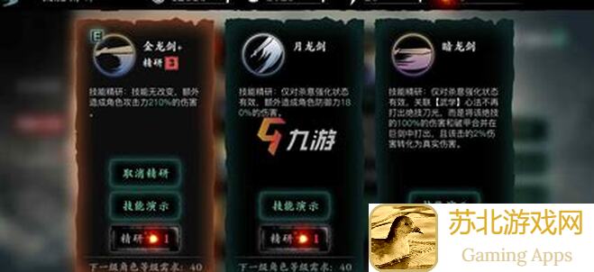 影之刃3新手必看！快速提升战力的攻略指南大揭秘