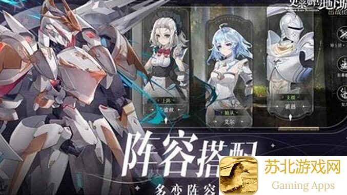 史莱姆与地下城2.1新版本独家攻略！新手必看，轻松通关，战力飙升！