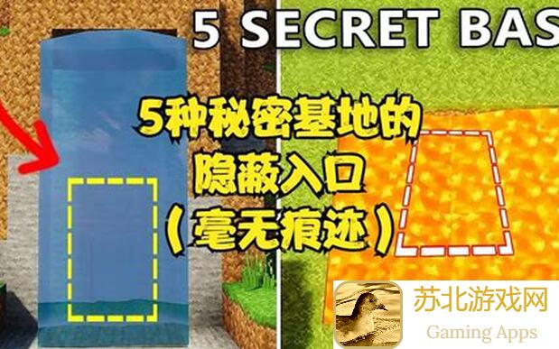 我的世界：移动版森林古堡，揭秘内饰秘密，带你探索隐藏不为人知的秘密篇！