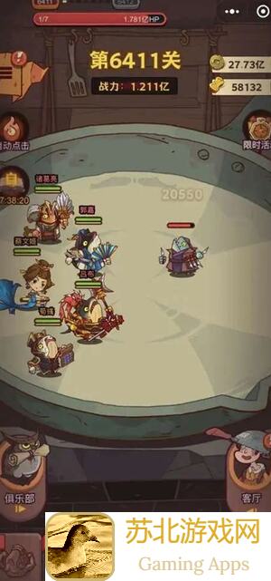 咸鱼之王全攻略：最强装备搭配教程，让你轻松变大侠！