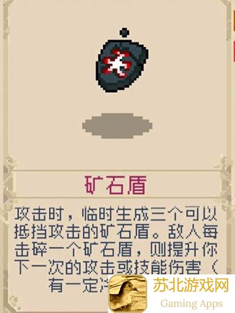 战魂铭人土+水阵法搭配道魂攻略：助你轻松秒杀敌人