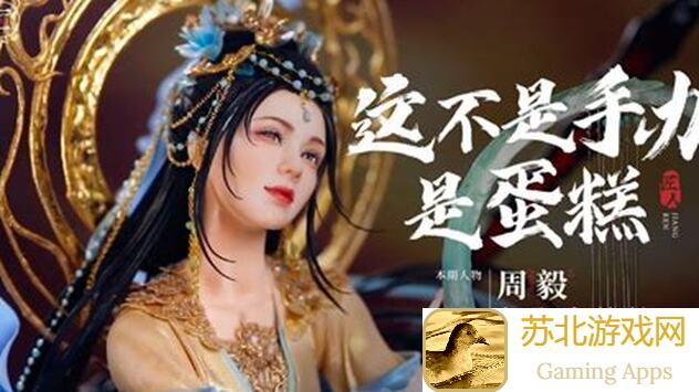 0氪党必看！创意蛋糕店5流无微妙马卡龙塔在哪解锁全攻略