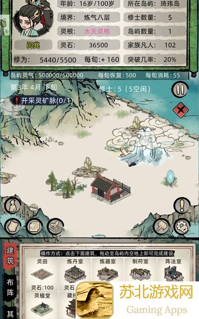 修仙家族模拟器8.3版：玩家必看大众功法推荐，轻松攀上巅峰之路！