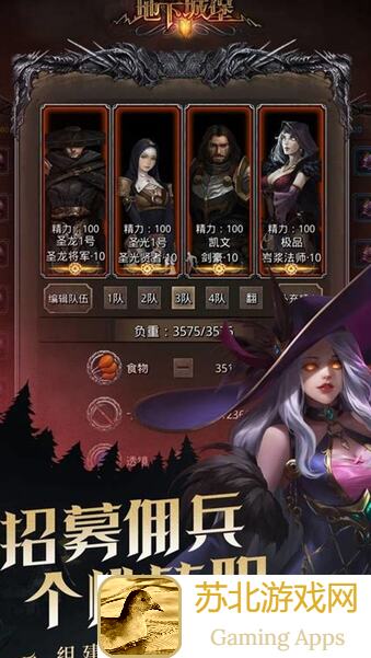 地下城堡2:黑暗觉醒图22恶魔大君怎么打？教你速成攻略！