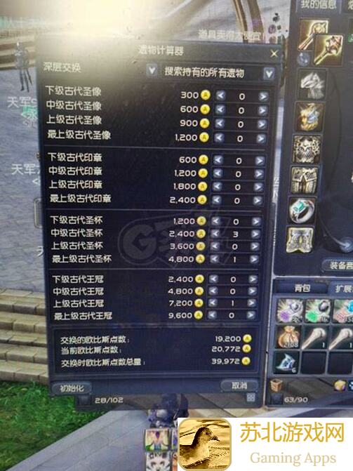 放置军团新手必看！零基础秒变大神的黄金攻略