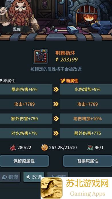 新人在哪心态炸了？提灯与地下城野团傻瓜攻略解析